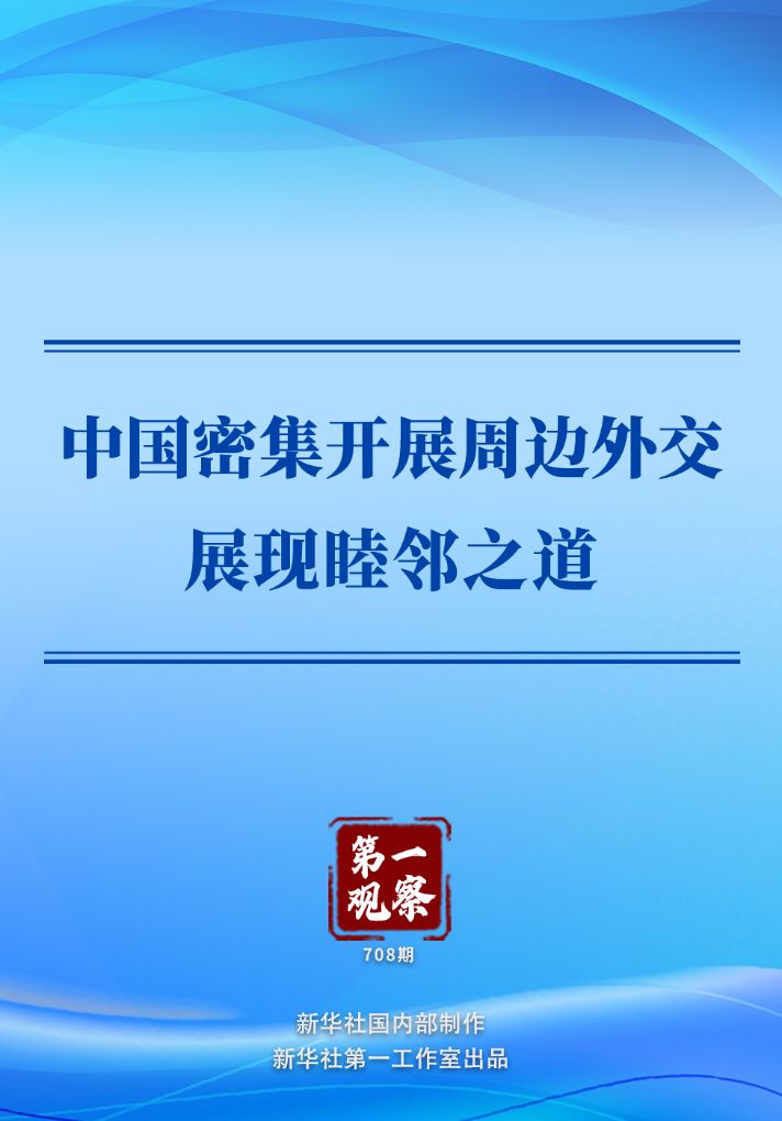 一号娱乐